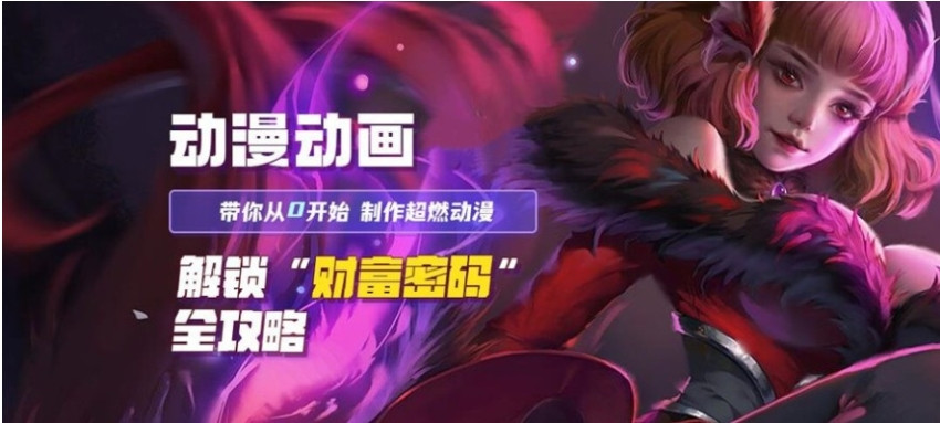 影视后期动漫设计培训学校