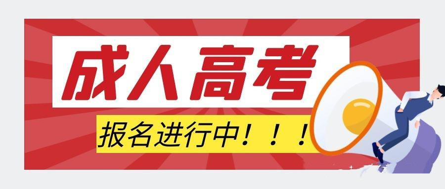 昆明2025学历提升机构前十排名详解