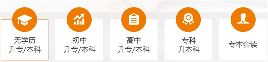 昆明2025学历提升机构前十排名详解