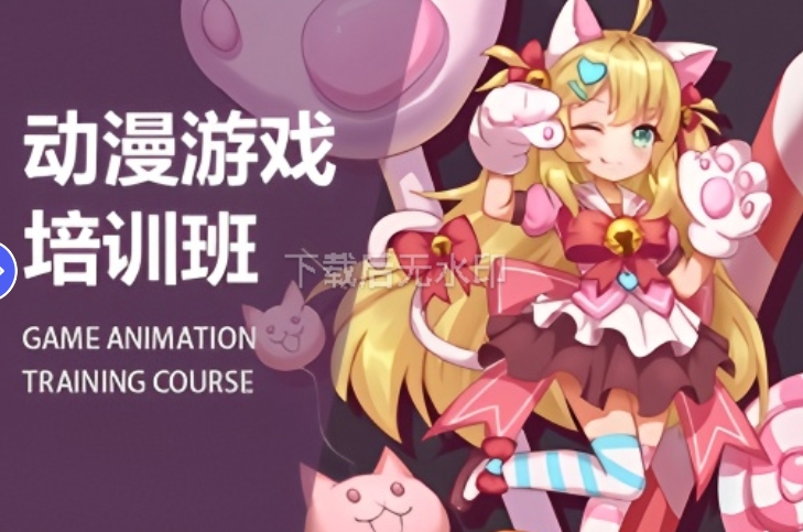 动漫设计培训机构排名公布