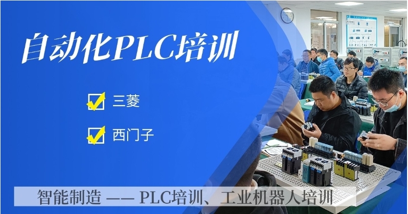 学电气自动化技术靠谱机构有哪些2026十大排名更新.jpg