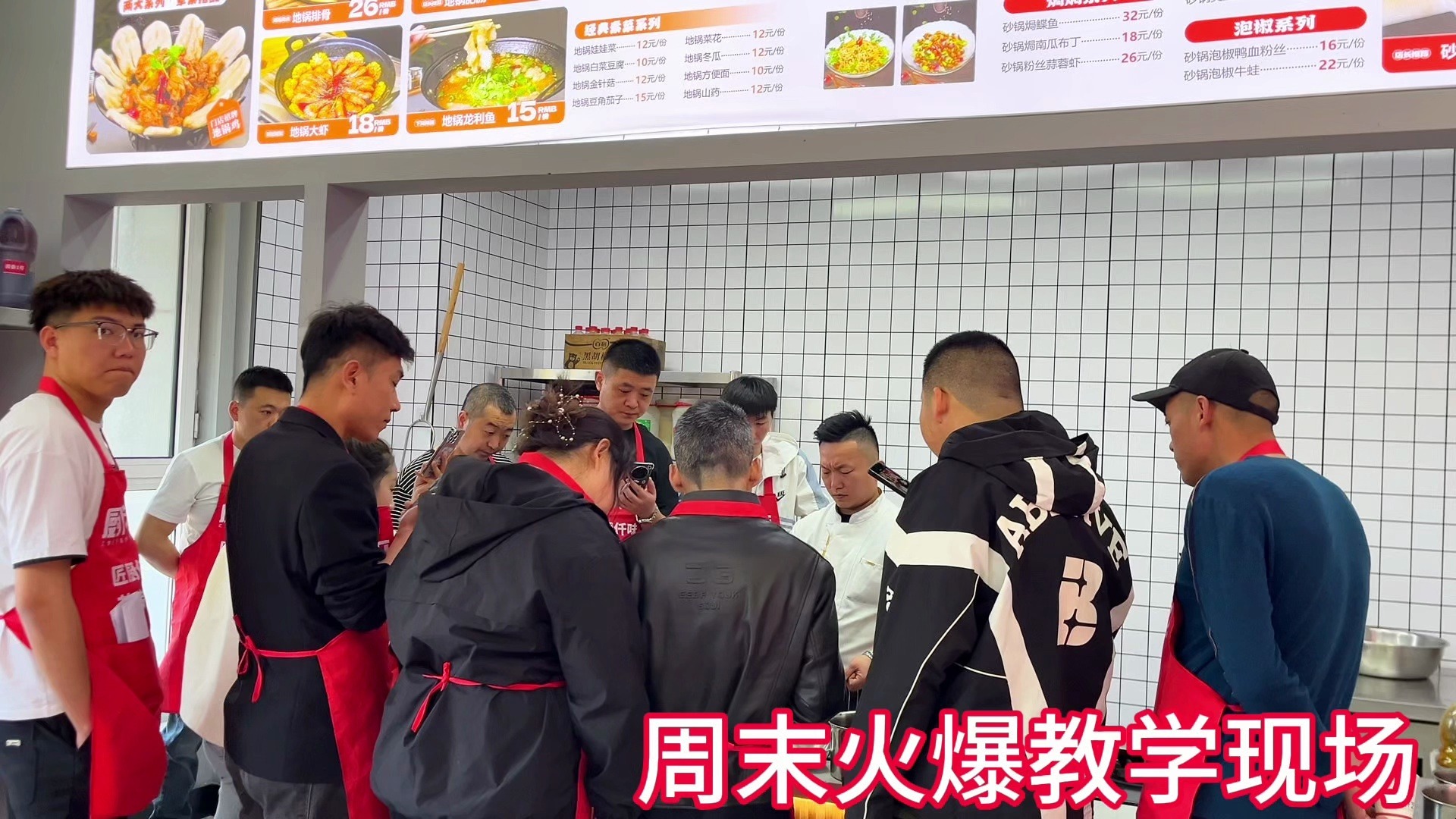 东莞2025小吃夜市摆摊培训机构前十排名 东莞2025小吃夜市摆摊培训机构前十排名