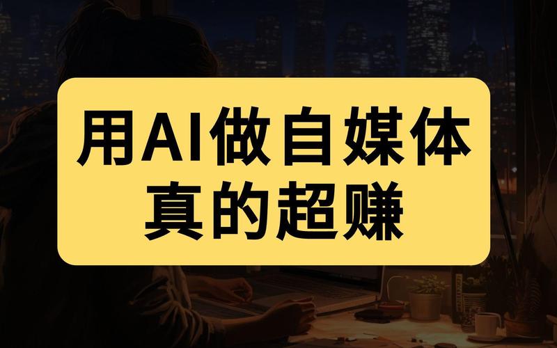 广州AI自媒体线下短期（班）机构Top排名
