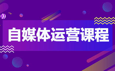 广州AI自媒体线下短期（班）机构Top排名