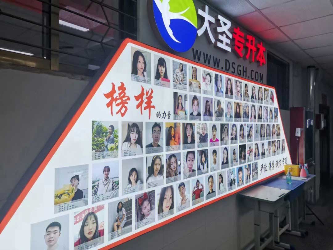 哈尔滨专升本全日制线下集训班 哈尔滨专升本全日制线下集训班