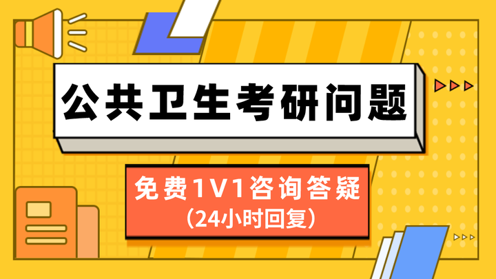 2026届考研线上辅导5大排名列表推荐一览 2026届考研线上辅导5大排名列表推荐一览