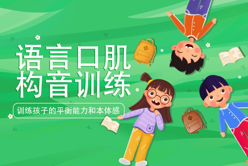 常见的口肌训练方式 常见的口肌训练方式