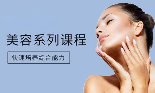 杭州美容护理全科培训学校十大排行榜