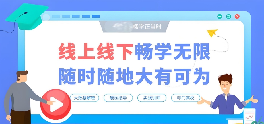 考研辅导机构，寄宿考研培训班，跨专业考研，考研复习方法