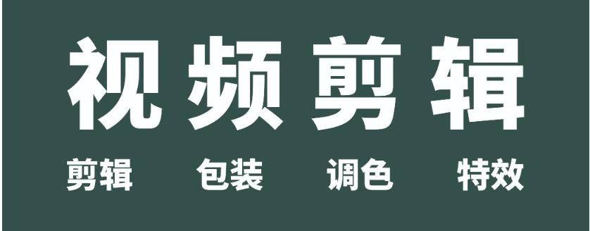 影视后期培训机构，短视频培训，视频剪辑学习，粒子特效制作