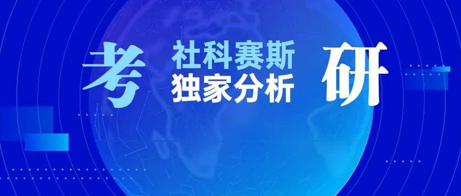 北京考研辅导机构前十排名整理25年新出炉