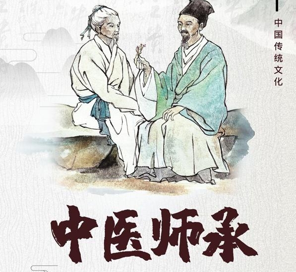 中医技能培训机构，中医师承，中医理疗，中医把脉学习