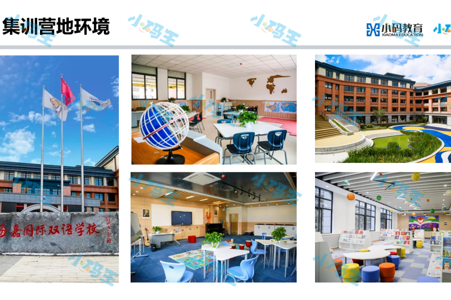 成都2025信奥赛培训机构前十排名榜 成都2025信奥赛培训机构前十排名榜