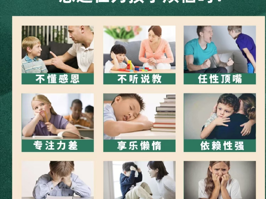 叛逆期网瘾管教学校