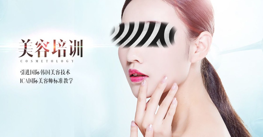 无锡美容美发培训职业学校排名