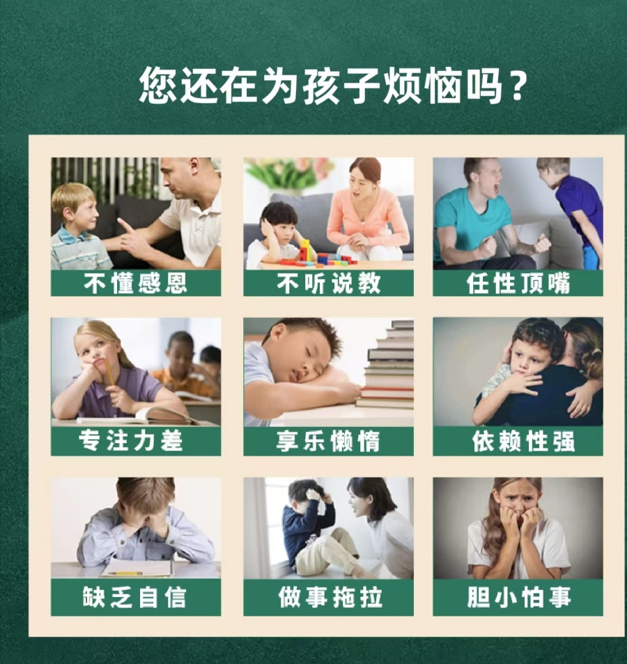 赣州叛逆学校招生简章 赣州叛逆学校招生简章