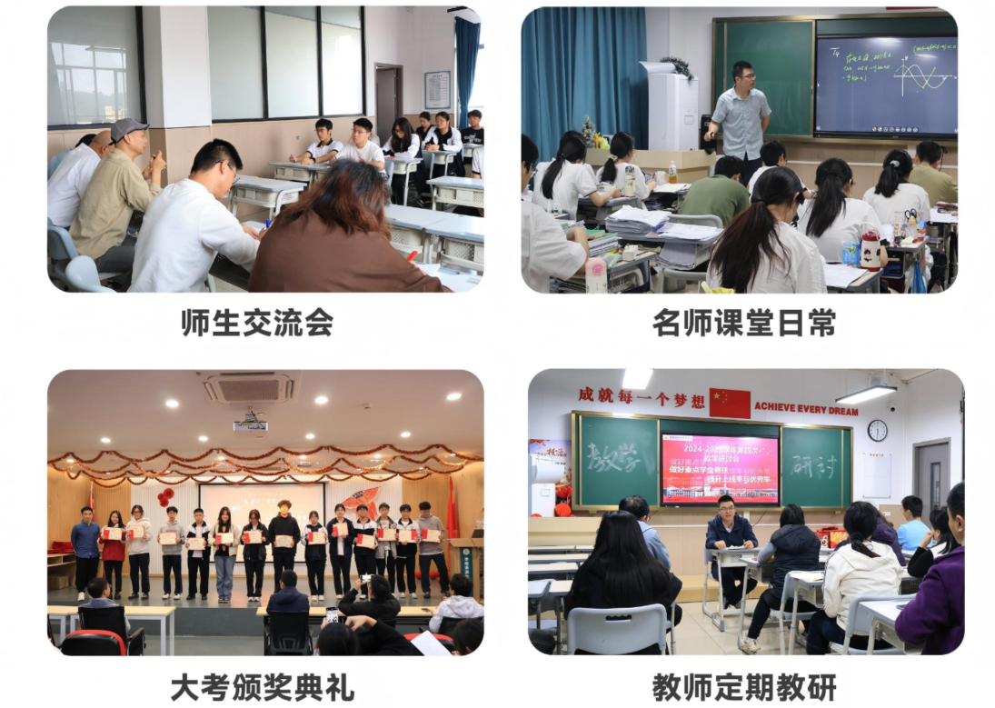 华茗港澳台联考辅导学校 华茗港澳台联考辅导学校