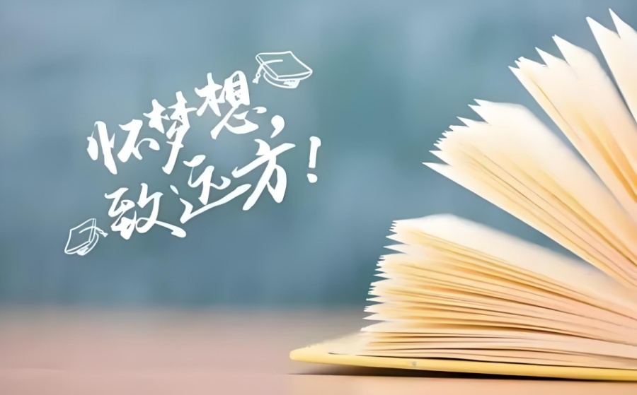 宁夏成人高考函授本科咨询机构