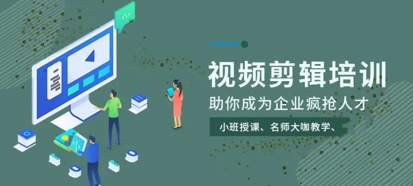 黑龙江正规的短视频剪辑机构