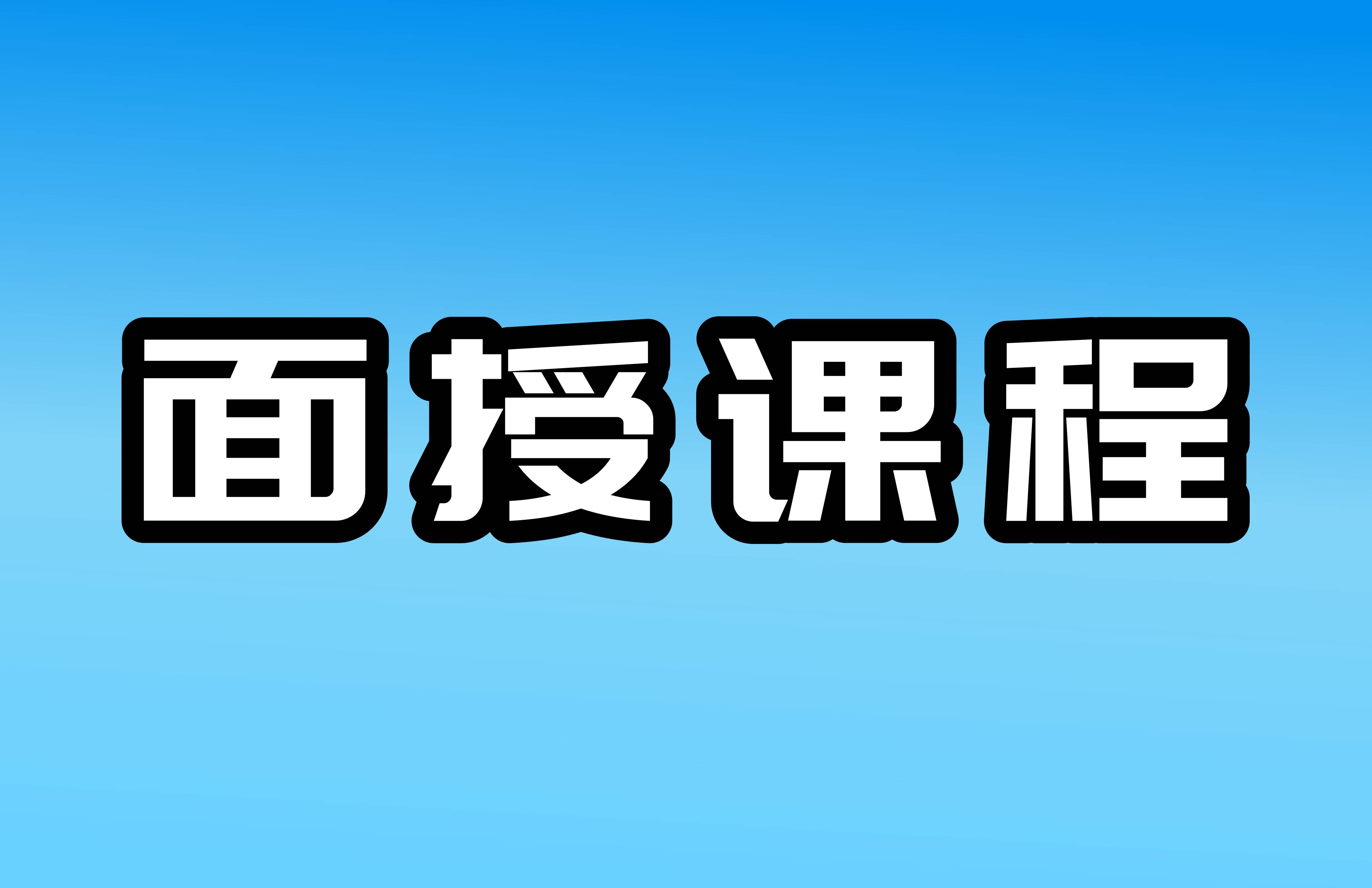 哈尔滨全日制专升本面授培训机构前十排名