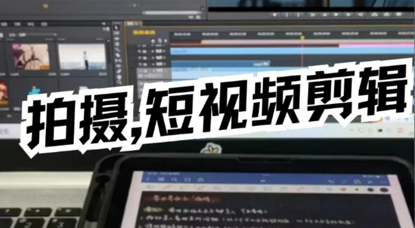 南昌短视频剪辑的机构