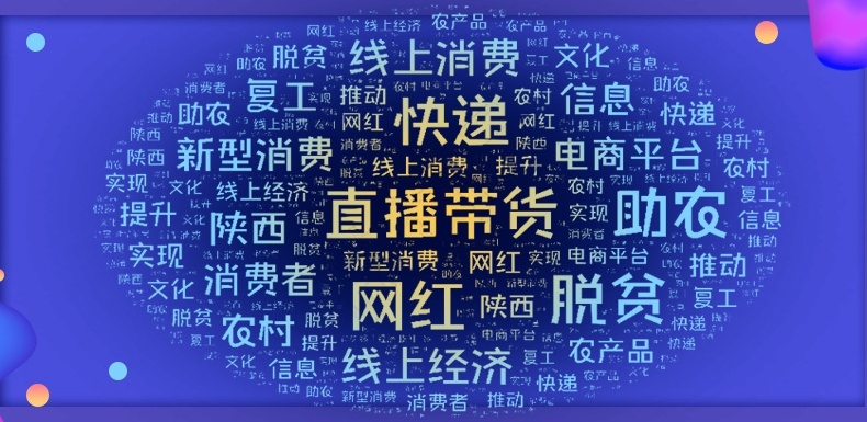 电商直播运营培训机构