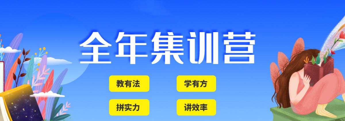 哪个考研机构靠谱？2026年度十家排名好的考研辅导机构深度对比