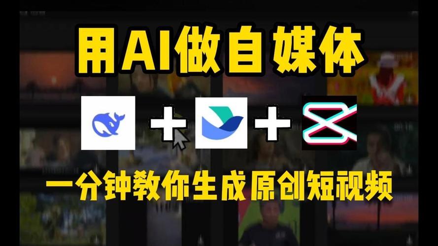 全日制AI自媒体运营线下培训机构十大排名