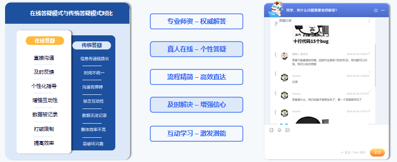 2025年信奥赛线上哪个机构好
