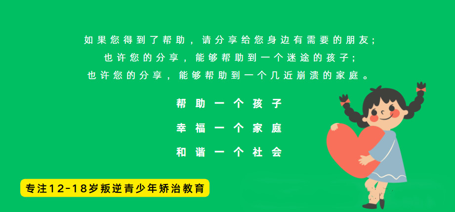 湖北沉迷网瘾叛逆教育学校十大排名榜
