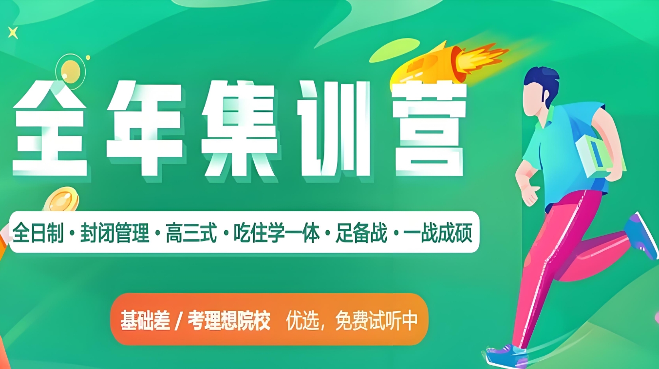 考研辅导机构，MBA考研，考研专业课复习，考研备考