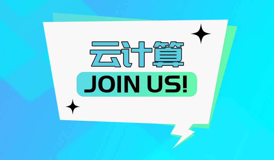 速戳！学Linux云计算技术靠谱机构有哪些十大排名公布-润天教育1.jpg