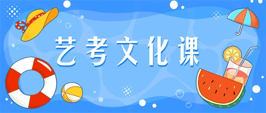 南宁艺考生文化课辅导机构十大排行榜公布.jpg 南宁艺考生文化课辅导机构十大排行榜公布.jpg