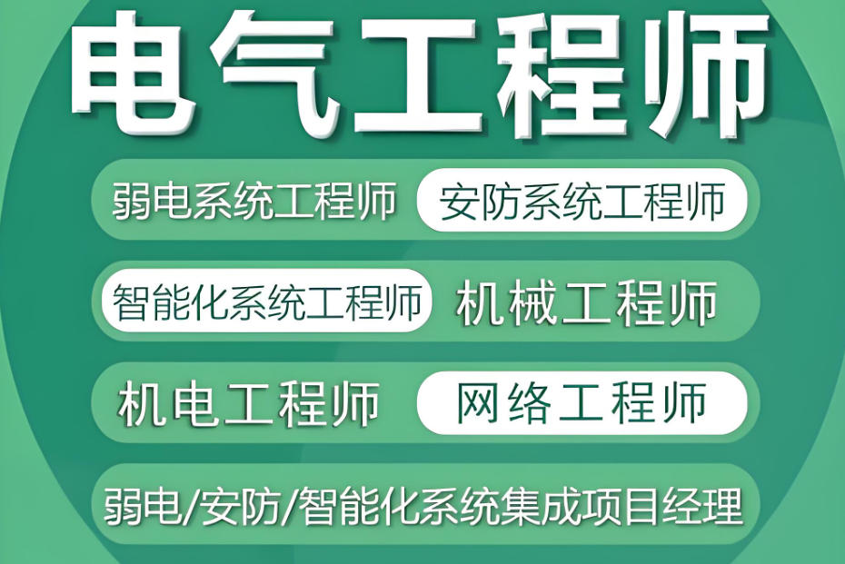 PLC系统集成工程师培训机构 PLC系统集成工程师培训机构