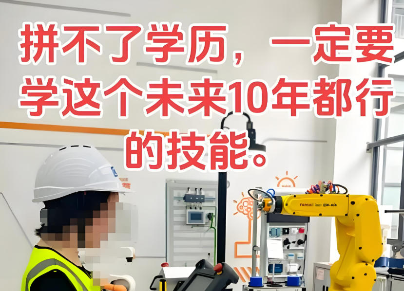 PLC系统集成工程师培训机构 PLC系统集成工程师培训机构