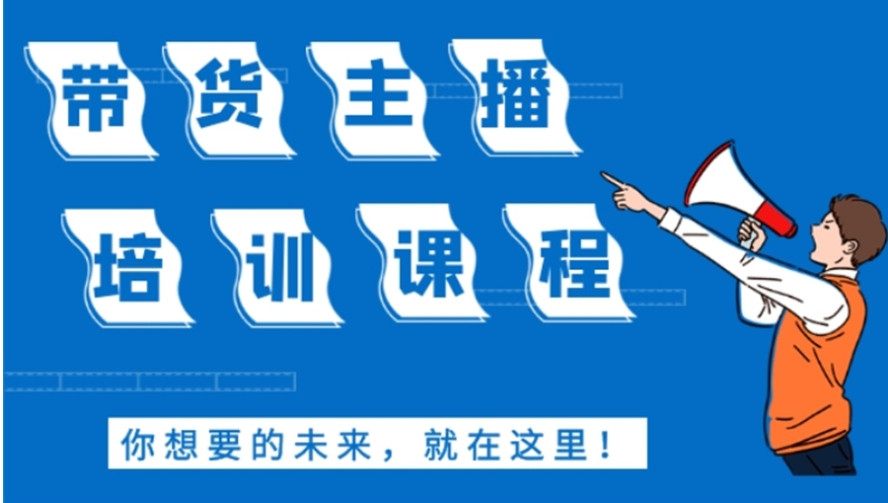 电商运营培训机构哪家比较好