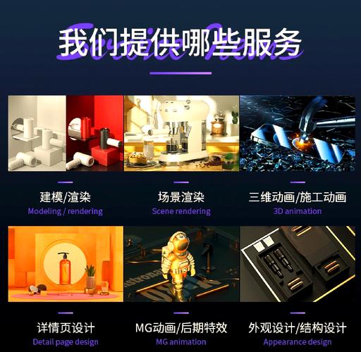 更新详解3d建模培训机构十大排名推荐 更新详解3d建模培训机构十大排名推荐