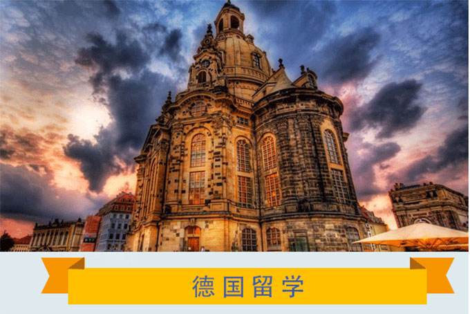 更新全新2025年十大德国留学咨询机构排名