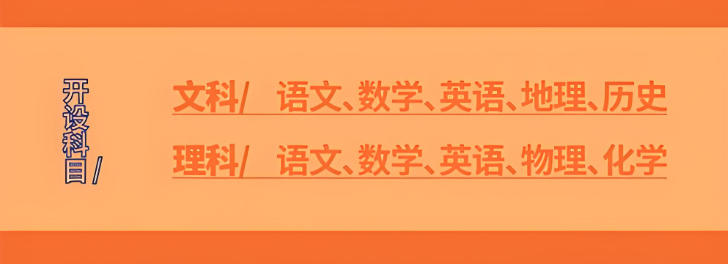 港澳台联考培训机构