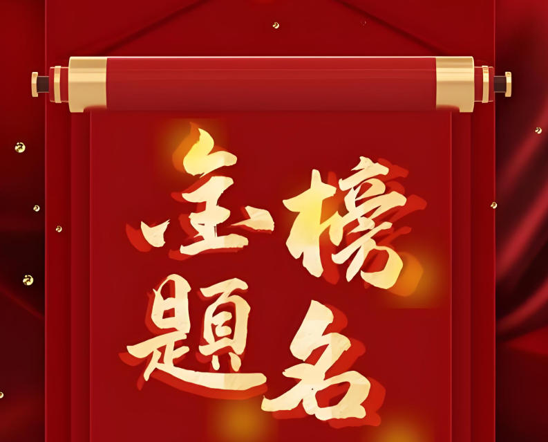 港澳台联考培训