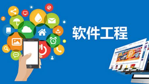 2025年软件工程考研培训机构前十名