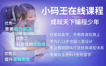 国内2025年十大在线少儿编程培训机构品牌推荐