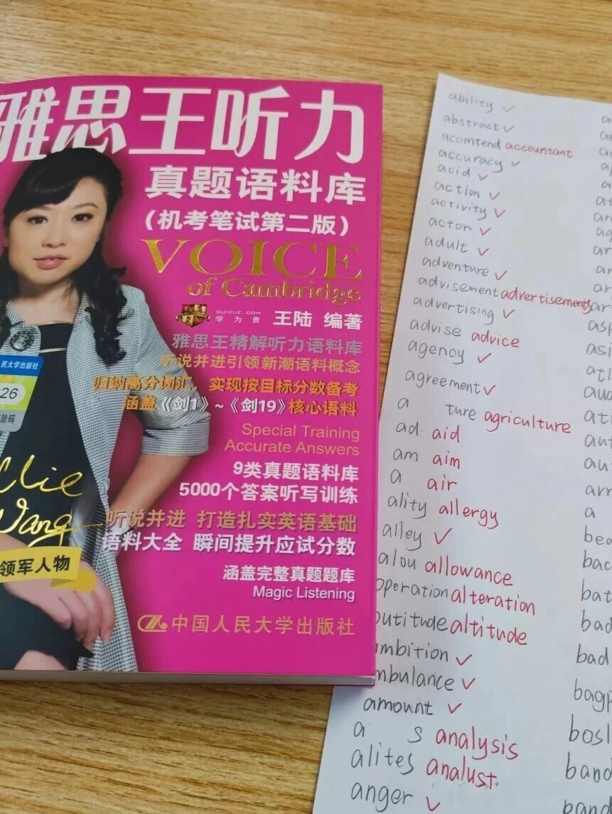 2025年比较推荐的雅思机构排名前十名 2025年比较推荐的雅思机构排名前十名