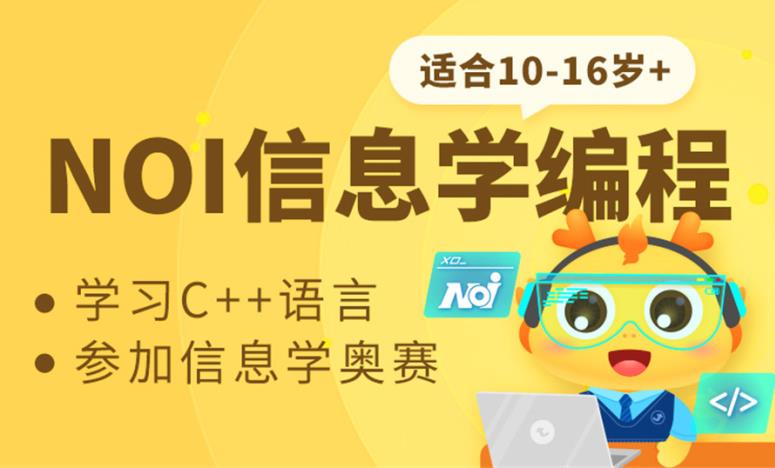 少儿编程培训机构，儿童编程，编程语言学习，编程能力培养