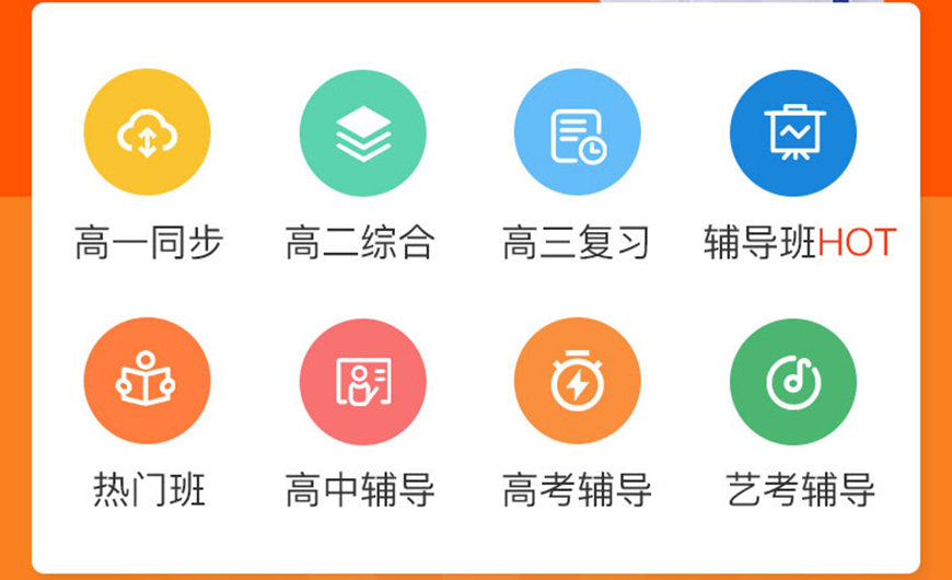 青岛26届高三全日制培训学校前十名单