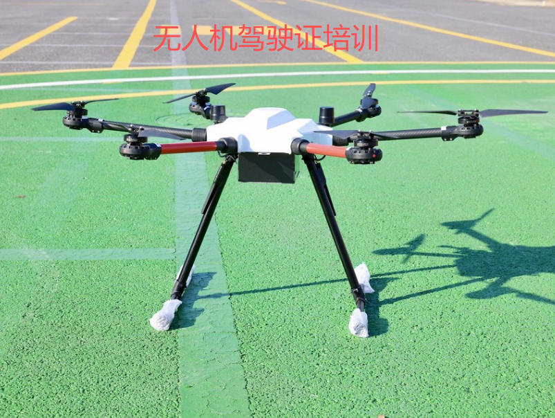 行业严选!菏泽无人机考证学习平台排名前十揭秘-山东恒邦无人机培训学校 行业严选!菏泽无人机考证学习平台排名前十揭秘-山东恒邦无人机培训学校