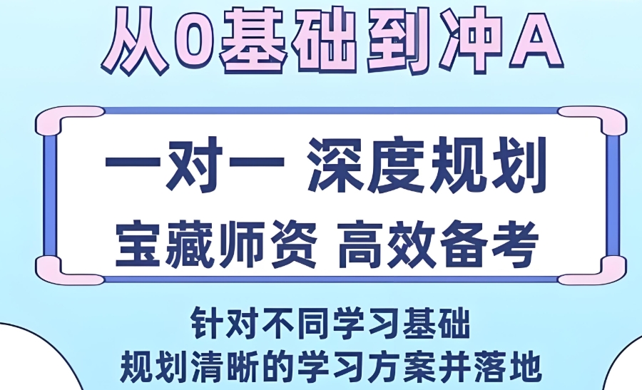 全日制雅思脱产培训班 全日制雅思脱产培训班