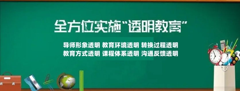 叛逆问题青少年训练基 叛逆问题青少年训练基