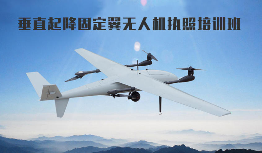 2025江西南昌值得推荐的无人机培训机构有哪些?(附考证流程+课程学费) 2025江西南昌值得推荐的无人机培训机构有哪些?(附考证流程+课程学费)