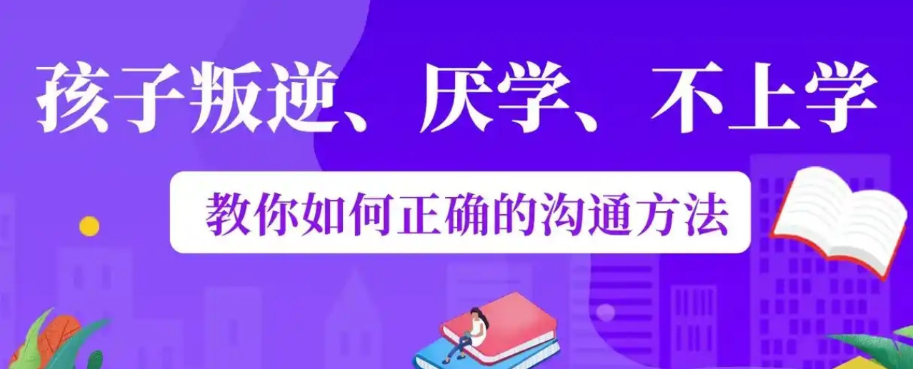 家长收藏前十名！一览渭南10大青少年叛逆厌学辍学戒网瘾特训学校名单总结